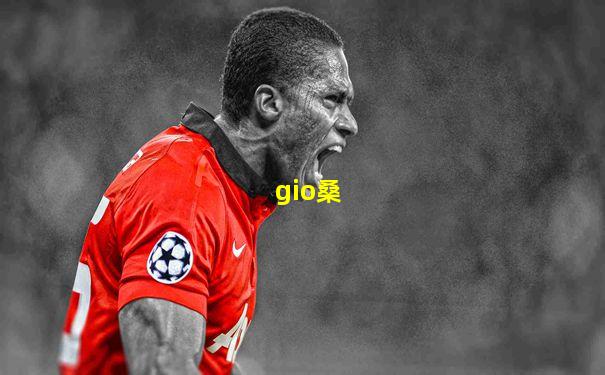 gio桑