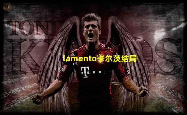lamento卡尔茨结局