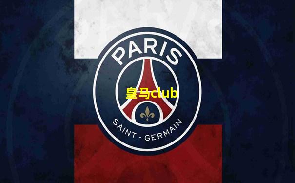 皇马club